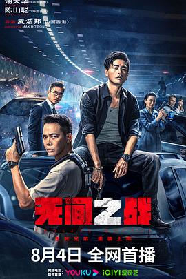 《姐妹2再见青春》剧照