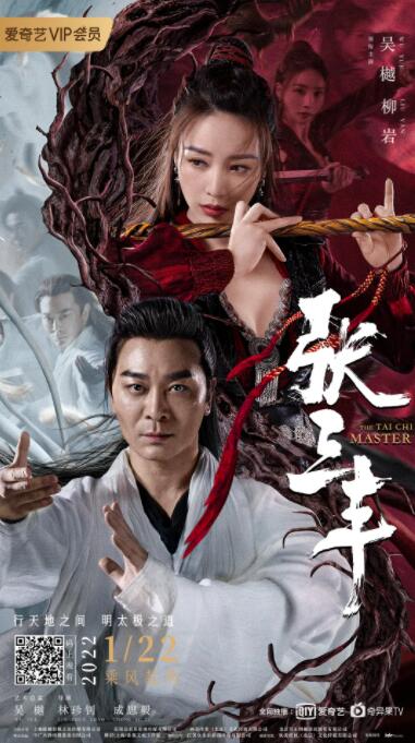 《女尸迷案》